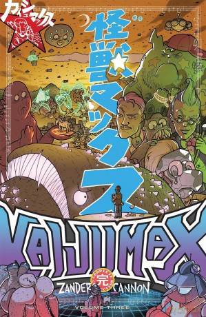 Kaijumax Complete Collection Vol. 3 - Zander Cannon [KSIĄŻKA]