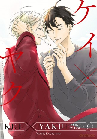 Kei X Yaku: Bound By Law 9 [KOMIKS]
