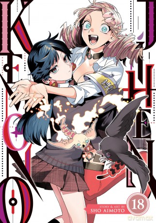Kemono Jihen Vol. 18 - Sho Aimoto [KOMIKS]