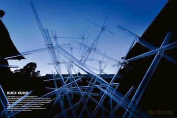 Kengo Kuma: Substance - Kengo Kuma and Associates [KSIĄŻKA]