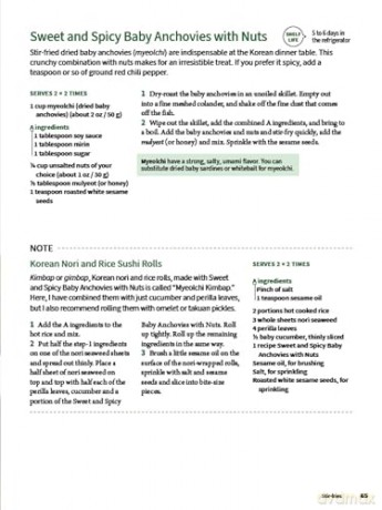 Korean Banchan Recipes: 100 Authentic Side Dishes from Japchae and Pancheon to Kimchi and Namul - Nobuko Kitasaka [KSIĄŻKA]
