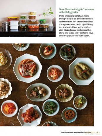 Korean Banchan Recipes: 100 Authentic Side Dishes from Japchae and Pancheon to Kimchi and Namul - Nobuko Kitasaka [KSIĄŻKA]