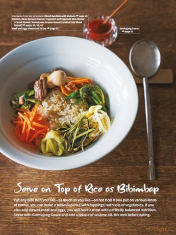 Korean Banchan Recipes: 100 Authentic Side Dishes from Japchae and Pancheon to Kimchi and Namul - Nobuko Kitasaka [KSIĄŻKA]