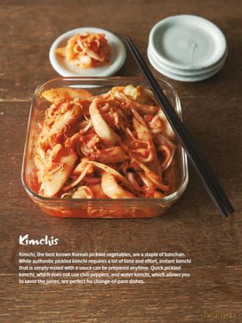 Korean Banchan Recipes: 100 Authentic Side Dishes from Japchae and Pancheon to Kimchi and Namul - Nobuko Kitasaka [KSIĄŻKA]