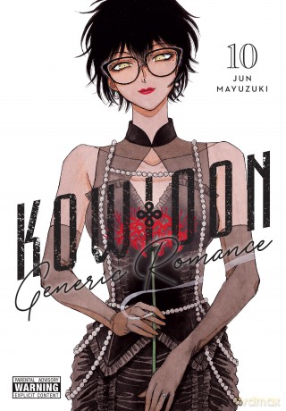 Kowloon Generic Romance, Vol. 10: Volume 10 - Abigail Blackman [KOMIKS]