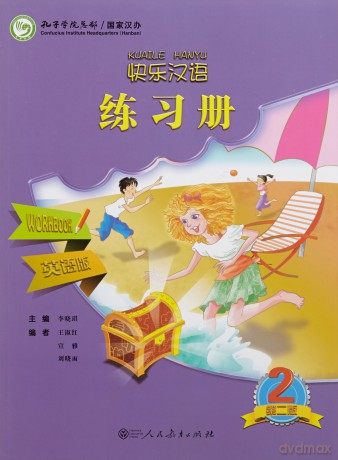 Kuaile Hanyu Vol2 Workbook [KSIĄŻKA]