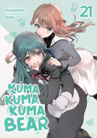 Kuma Kuma Kuma Bear (Light Novel) Vol. 21: 23 - Kumanano [KSIĄŻKA]