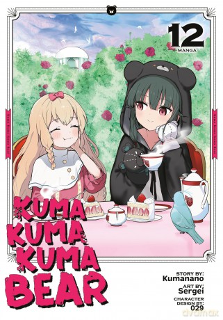 Kuma Kuma Kuma Bear (Manga) Vol. 12 - Kumanano [KSIĄŻKA]