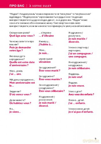 Le Robert et Collins Dictionnaire Visuel Ukranien: Francais-Ukranien (Les dictionnaires visuels) - Collectif [KSIĄŻKA]