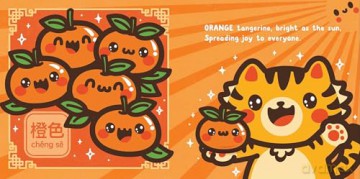 Lucky New Year: Colors - Joyce Wan [KSIĄŻKA]