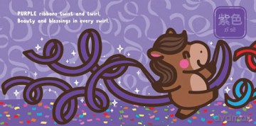 Lucky New Year: Colors - Joyce Wan [KSIĄŻKA]