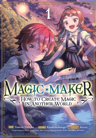 Magic Maker: How to Create Magic in Another World (Manga) Vol. 1 - Kazuki Kaburagi [KOMIKS]