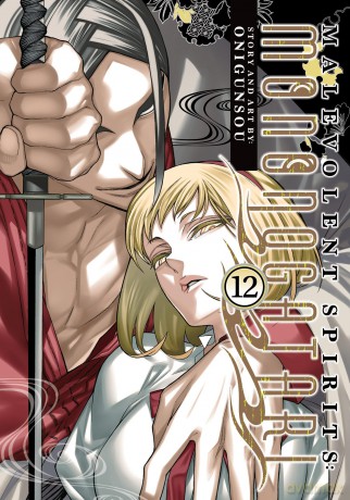 Malevolent Spirits: Mononogatari Vol. 12 - Onigunsou [KOMIKS]