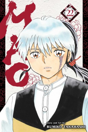 Mao, Vol. 22: Volume 22 - Rumiko Takahashi [KOMIKS]