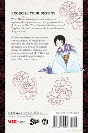 Mao, Vol. 22: Volume 22 - Rumiko Takahashi [KOMIKS]