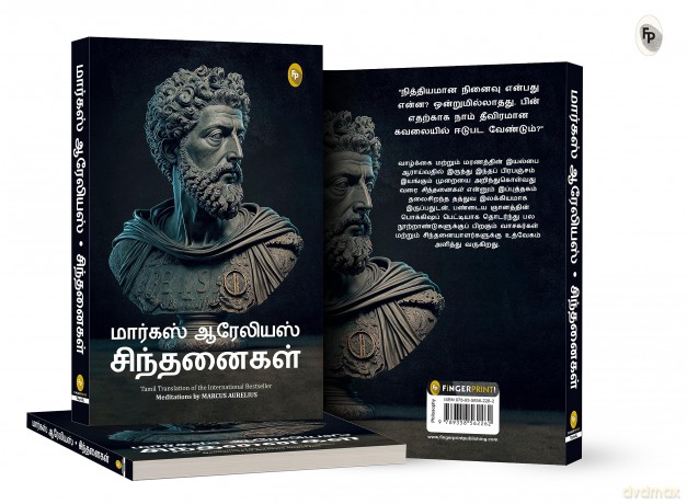 Meditations (Tamil) - Marcus Aurelius [KSIĄŻKA]