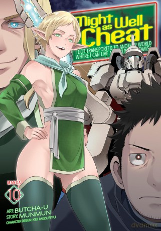 Might as Well Cheat: I Got Transported to Another World Where I Can Live My Wildest Dreams! (Manga) Vol. 10 - Munmun [KOMIKS]