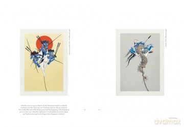 Modern Japanese Printmakers: New Waves and Eruptions - Malene Wagner [KSIĄŻKA]