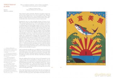 Modern Japanese Printmakers: New Waves and Eruptions - Malene Wagner [KSIĄŻKA]