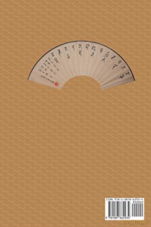 Modern Tracings Of Oracle Bone - Hui Pang [KSIĄŻKA]