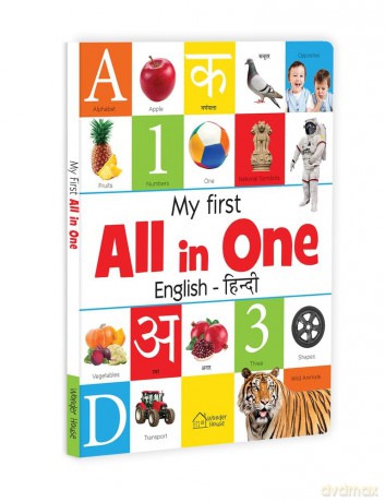 My First All in One (English - Hindi): Bilingual Picture Board Book for Kids: Bilingual Picture Book for Kids Hindi-English [KSIĄŻKA]