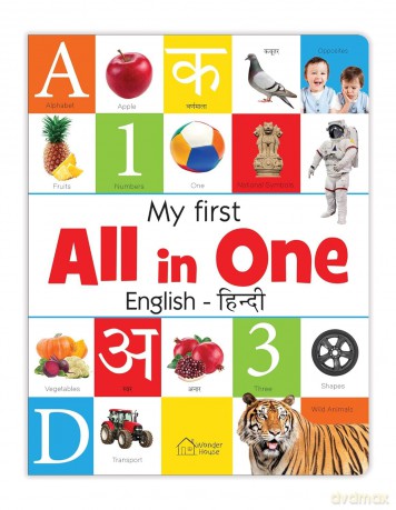 My First All in One (English - Hindi): Bilingual Picture Board Book for Kids: Bilingual Picture Book for Kids Hindi-English [KSIĄŻKA]
