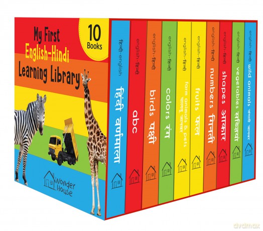 My First English Hindi Learning Library: Boxset Of Ten Bilingual Board Books For Children [KSIĄŻKA]