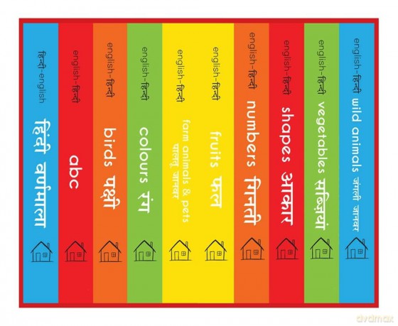 My First English Hindi Learning Library: Boxset Of Ten Bilingual Board Books For Children [KSIĄŻKA]