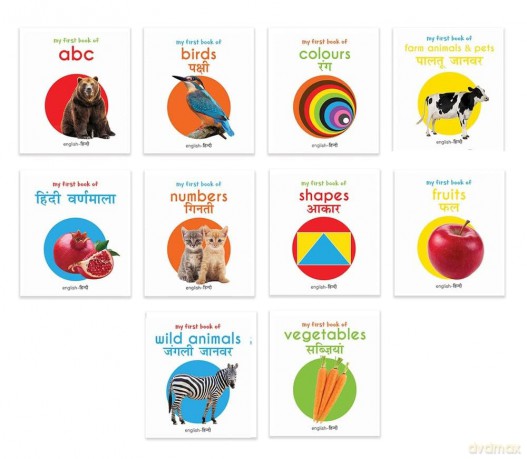 My First English Hindi Learning Library: Boxset Of Ten Bilingual Board Books For Children [KSIĄŻKA]