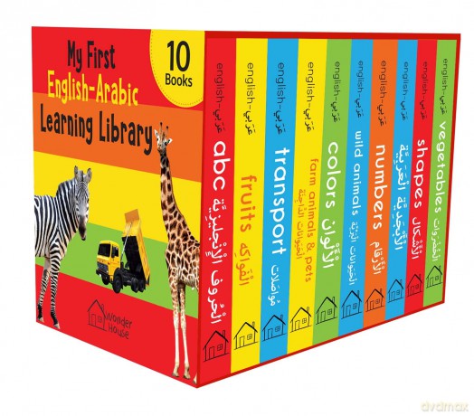My First English-Arabic Learning Library: Bilingual Boxset of 10 Picture Board Books for Kids - Covers Basic Concepts and Everyday Topics (My First Books) [KSIĄŻKA]