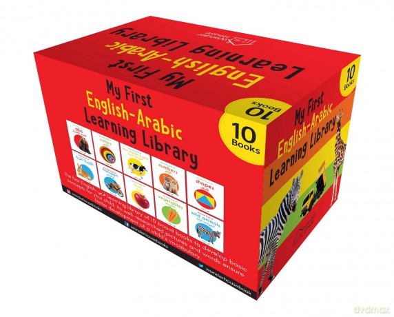 My First English-Arabic Learning Library: Bilingual Boxset of 10 Picture Board Books for Kids - Covers Basic Concepts and Everyday Topics (My First Books) [KSIĄŻKA]