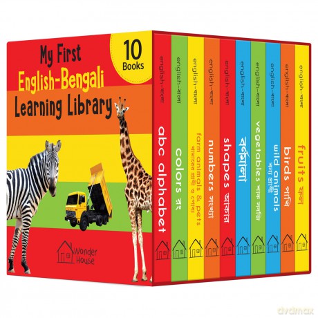 My First English-Bengali Learning Library: Boxed Set of 10 Books (My First Library) - Prakash Books [KSIĄŻKA]