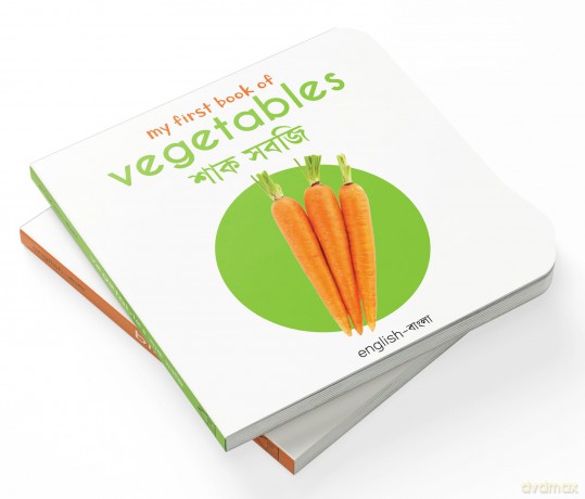 My First English-Bengali Learning Library: Boxed Set of 10 Books (My First Library) - Prakash Books [KSIĄŻKA]