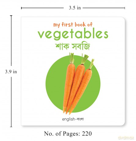 My First English-Bengali Learning Library: Boxed Set of 10 Books (My First Library) - Prakash Books [KSIĄŻKA]