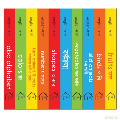 My First English-Bengali Learning Library: Boxed Set of 10 Books (My First Library) - Prakash Books [KSIĄŻKA]