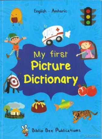 My First Picture Dictionary: English-Amharic - with over 1000 words - M Watson [KSIĄŻKA]