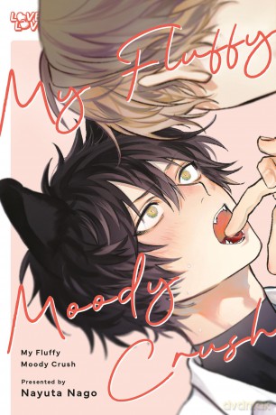 My Fluffy Moody Crush - Nayuta Nago [KOMIKS]