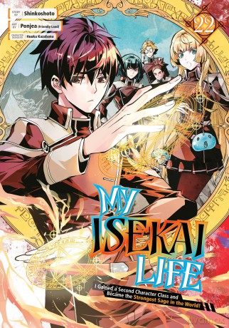 My Isekai Life 22: I Gained a Second Character Class and Became the Strongest Sage in the World! - Shinkoshoto [KOMIKS]