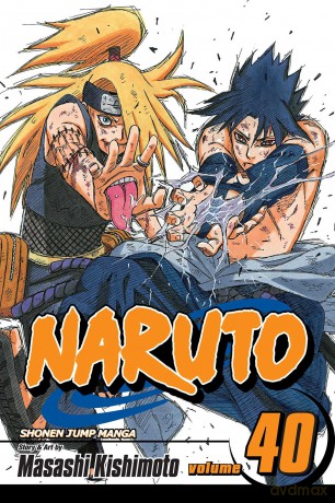Naruto, Vol. 40: The Ultimate Art: Volume 40 - Masashi Kishimoto [KOMIKS]