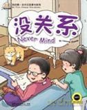 Never Mind (My First Chinese Storybooks Series) - Laurette Zhang [KSIĄŻKA]