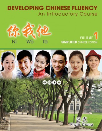 Ni Wo Ta: Developing Chinese Fluency: An Introductory Course Simplified, Volume 1 - Phyllis Zhang [KSIĄŻKA]