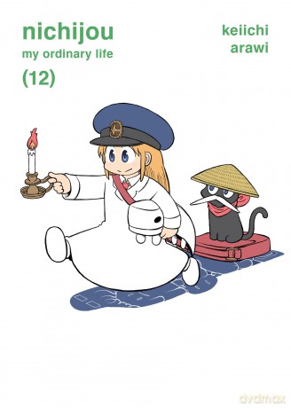 NICHIJOU 12 - Keiichi Arawi [KOMIKS]