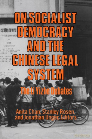 On Socialist Democracy and the Chinese Legal System: Li Yizhe Debates - Anita Chan [KSIĄŻKA]