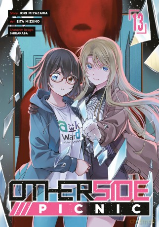 Otherside Picnic (Manga) 13 - Iori Miyazawa [KSIĄŻKA]