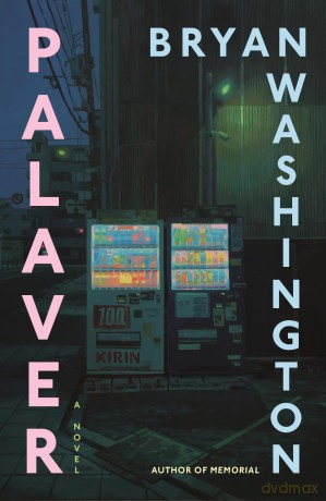 Palaver - Bryan Washington [KSIĄŻKA]