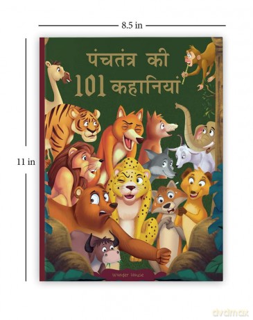 Panchatantra Ki 101 Kahaniyan: Collection Of Witty Moral Stories For Kids For Personality Development In Hindi (Classic Tales from India) [KSIĄŻKA]