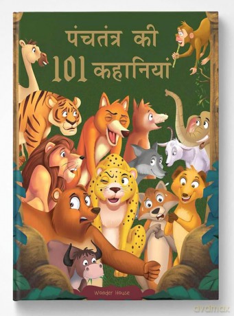 Panchatantra Ki 101 Kahaniyan: Collection Of Witty Moral Stories For Kids For Personality Development In Hindi (Classic Tales from India) [KSIĄŻKA]