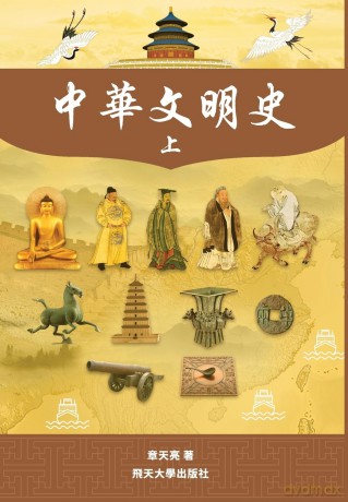 Part1--Color - Tianliang Zhang [KSIĄŻKA]