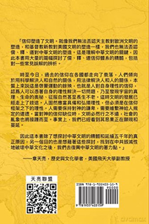 Part2--B W - Tianliang Zhang [KSIĄŻKA]