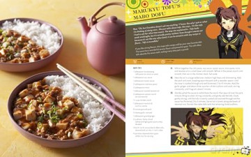 Persona: The Official Cookbook - Jarrett Melendez [KSIĄŻKA]